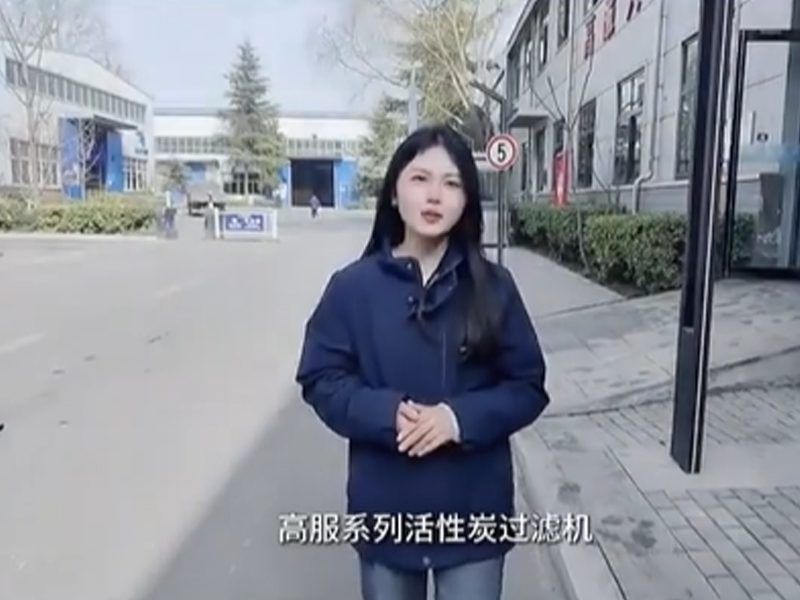 活性炭過(guò)濾機(jī) 燭式過(guò)濾器 葉片 管袋過(guò)濾器 自動(dòng)排渣過(guò)濾機(jī)